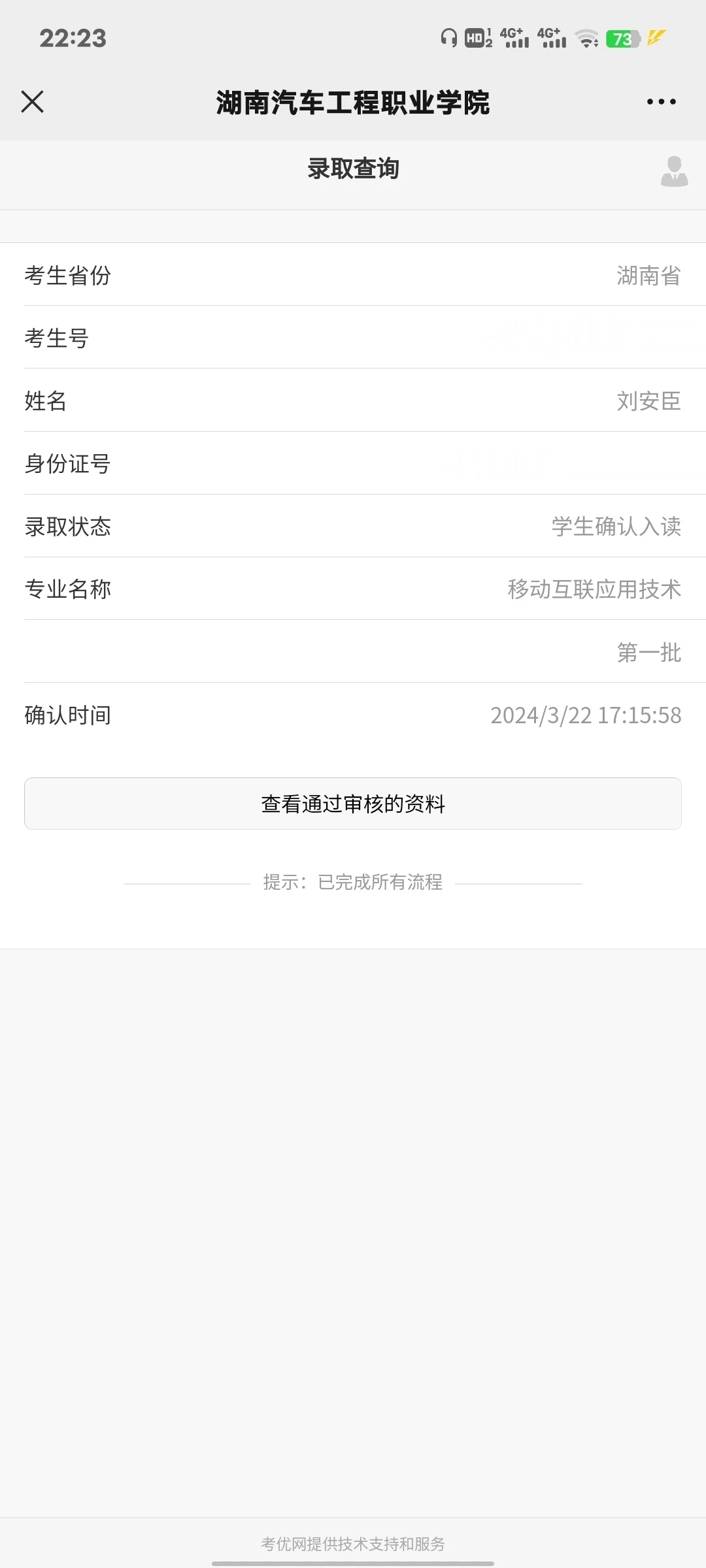 点击放大图片